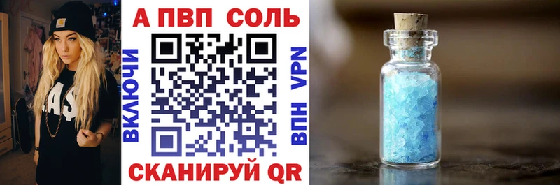 Купить закладку Гашиш Конопля АМФ Меф мяу мяу Сенгилей