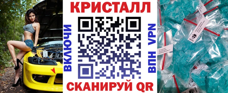 Купить  Сенгилей  АМФ VHQ 