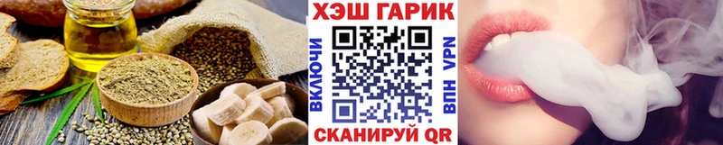 Купить закладки  Сенгилей  Печенье с ТГК марихуана 