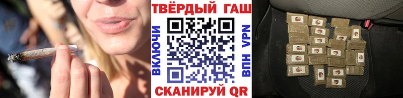 Гашиш VHQ  Купить закладки  Сенгилей 