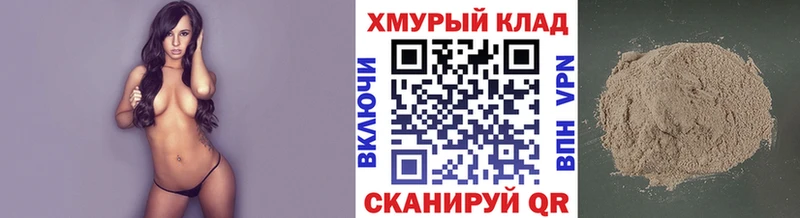 Купить закладки  Сенгилей  Героин хмурый 