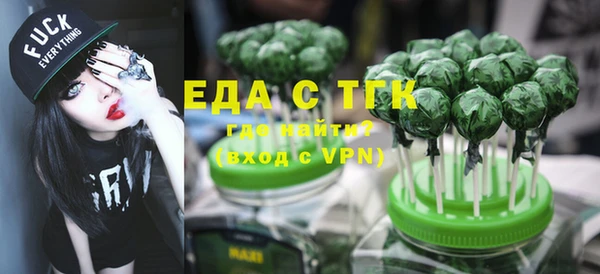 таблы Вяземский