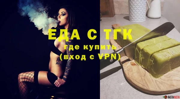 mix Вязьма