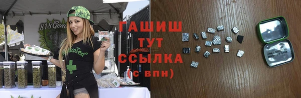 mix Вязьма