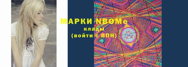 mix Вязьма