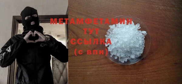ECSTASY Вязники