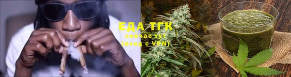 таблы Вяземский
