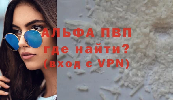 таблы Вяземский