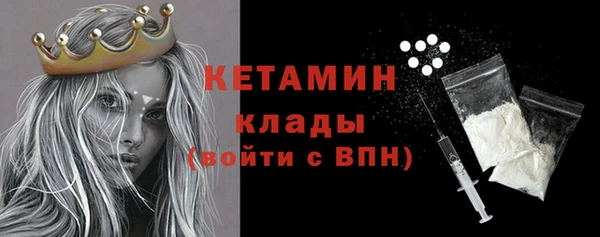 mix Вязьма