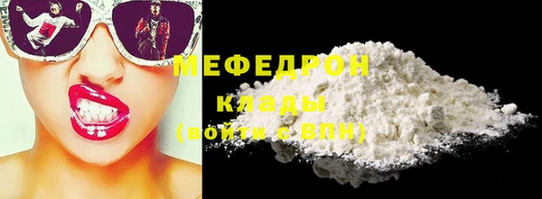 ECSTASY Вязники
