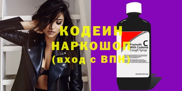 таблы Вяземский
