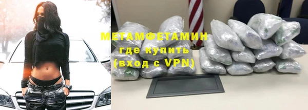 mix Вязьма