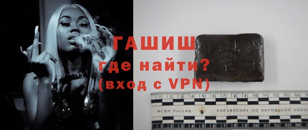 таблы Вяземский