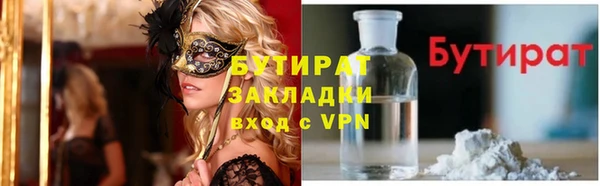 ECSTASY Вязники