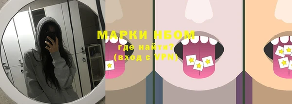 mix Вязьма