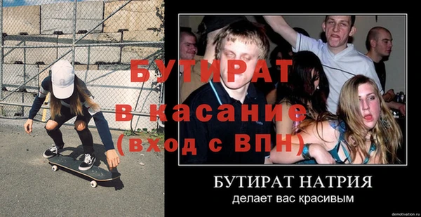 ECSTASY Вязники