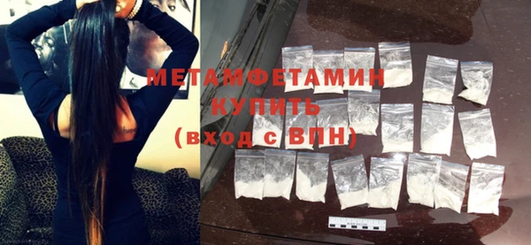 ECSTASY Вязники