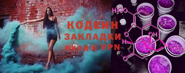 ECSTASY Вязники
