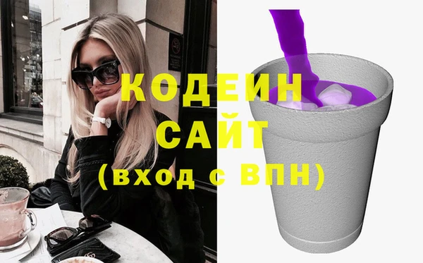 таблы Вяземский