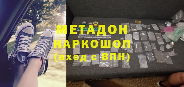 ECSTASY Вязники