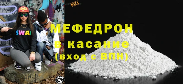 mix Вязьма