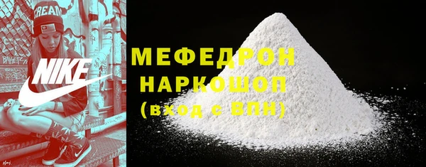 таблы Вяземский