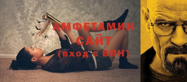ECSTASY Вязники