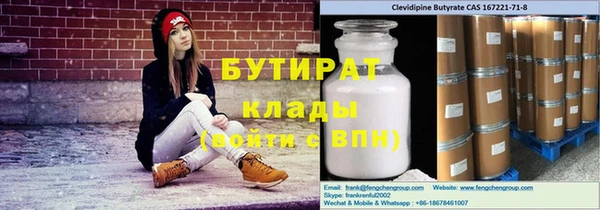 таблы Вяземский
