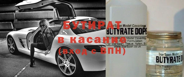 mix Вязьма