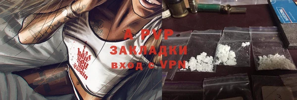 таблы Вяземский