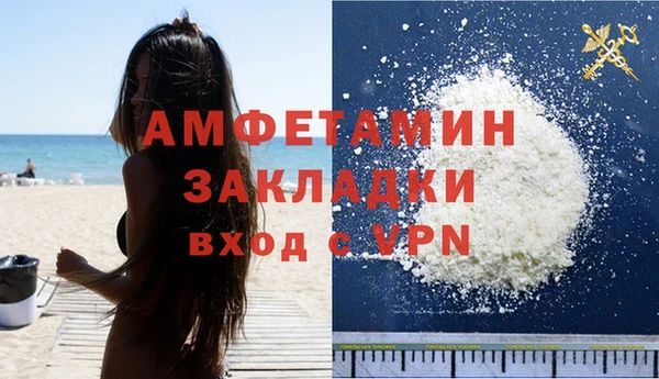 таблы Вяземский