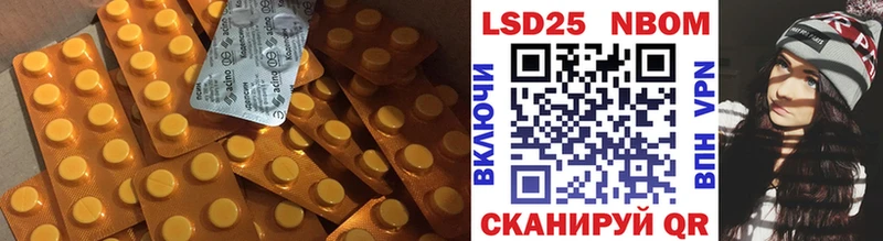 Лсд 25 экстази кислота Купить Сенгилей