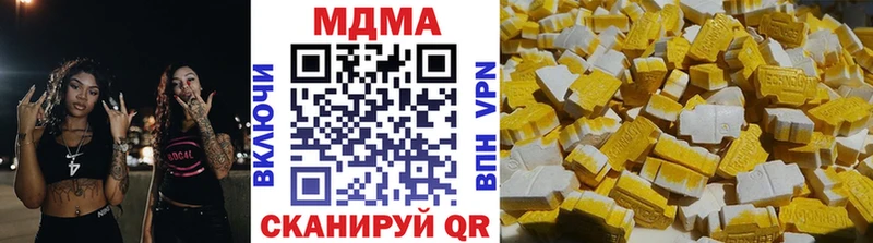 Купить где  Сенгилей  MDMA VHQ 