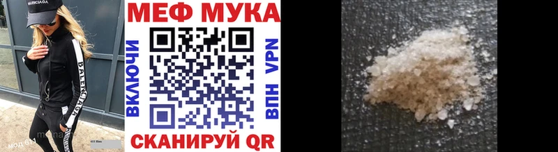 Купить закладки Сенгилей Меф VHQ