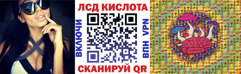 Купить  Сенгилей  Наркотические марки 1,5мг 