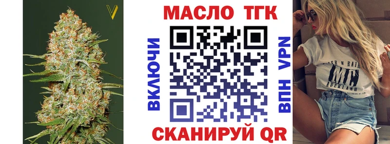 Купить закладки  Сенгилей  Дистиллят ТГК гашишное масло 